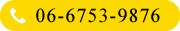 06-6753-9876